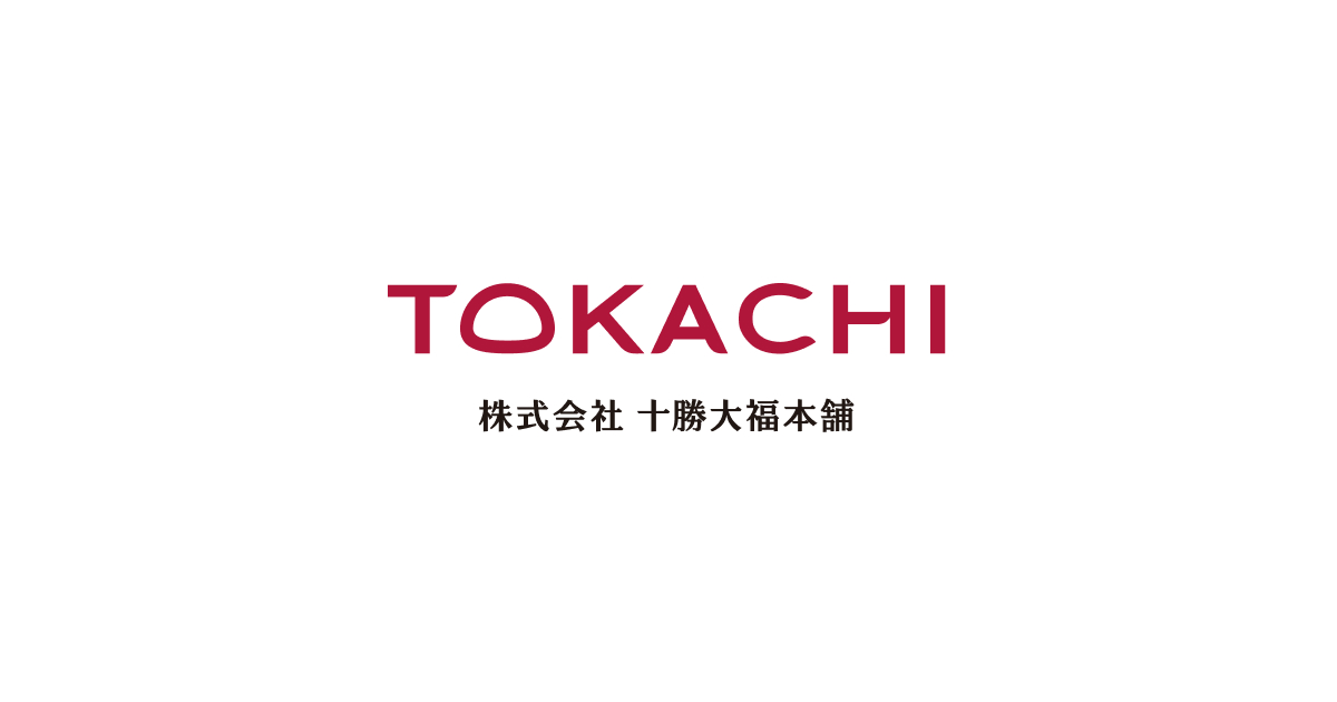 株式会社十勝大福本舗の写真(北海道幕別町)